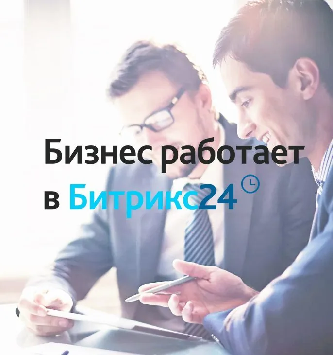 Партнёрства КИТ Эксперт